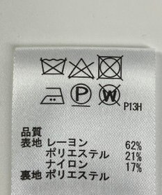 ONWARD Reuse Park 【any SiS】スカート春夏