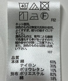 ONWARD Reuse Park 【any FAM】カットソー秋冬