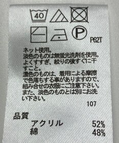 ONWARD Reuse Park 【any FAM】ニット春夏