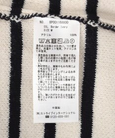 CRAFT STANDARD BOUTIQUE パネルボーダーニットプルオーバー