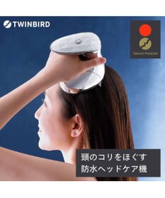 YAMATO テーブル＆キッチン 【TWINBIRD】防水ヘッドケア機  パールホワイト  TB-G001JPPW