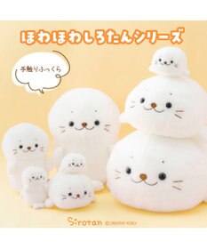 Mother garden しろたん ほわほわ 抱き枕 55cm