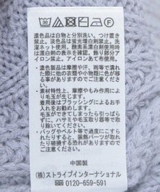 earth music&ecology パール＆ケーブルニットプルオーバー