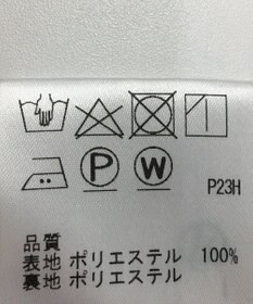 ONWARD Reuse Park 【uncrave】オールインワン春夏