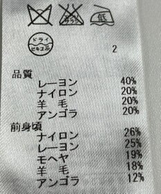 ONWARD Reuse Park 【自由区】ニット秋冬