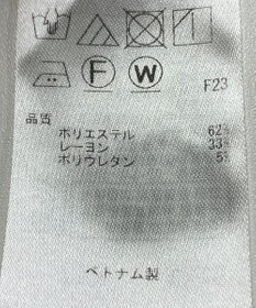 ONWARD Reuse Park 【自由区】パンツ秋冬