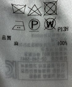 ONWARD Reuse Park 【ICB】ニット春夏