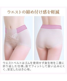 BRADELIS New York 【BRADELIS NewYork peace】　細みえ快適綿混ショーツ25 補正下着 深め ハイウエスト お腹スッキリ