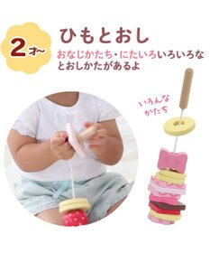 Mother garden 1.5歳からの木のおもちゃ マザーガーデン スウィーツリング