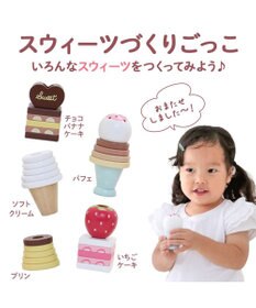 Mother garden 1.5歳からの木のおもちゃ マザーガーデン スウィーツリング