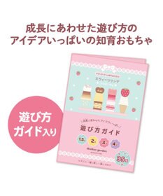 Mother garden 1.5歳からの木のおもちゃ マザーガーデン スウィーツリング