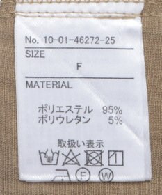 CRAFT STANDARD BOUTIQUE 配色パイピングパンツ