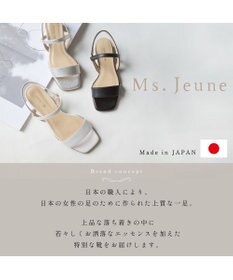 Pointer 日本製 本革バックストラップサンダル