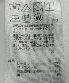 ONWARD Reuse Park 【23区】カットソー春夏