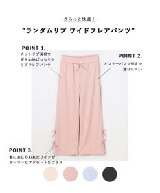 ANY KIDS 【新色追加】ランダムリブ ワイドフレアパンツ