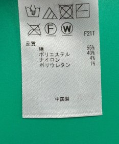 ONWARD Reuse Park セット商品/サイズS【ICB】ニット秋冬×カットソー秋冬