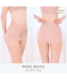 BRADELIS New York 【BRADELIS NewYork peace】綿混フィットレースショーツ25 深め 補正下着 ヒップアップ 美尻