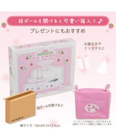 Mother garden マザーガーデン スウィートストロベリー テーブルキッチン  ネットショップ限定
