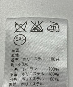 ONWARD Reuse Park 【J.PRESS】スカート春夏