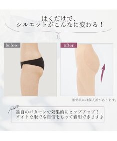 BRADELIS New York 【BRADELIS NewYork / 育尻補整】おしりが桃メリハリキープガードル ヒップアップ 補正下着 1枚履き可能