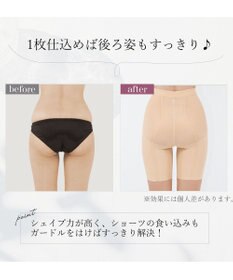 BRADELIS New York 【BRADELIS NewYork / 育尻補整】おしりが桃メリハリキープガードル ヒップアップ 補正下着 1枚履き可能