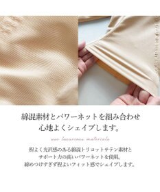 BRADELIS New York 【BRADELIS NewYork / 育尻補整】おしりが桃メリハリキープガードル ヒップアップ 補正下着 1枚履き可能