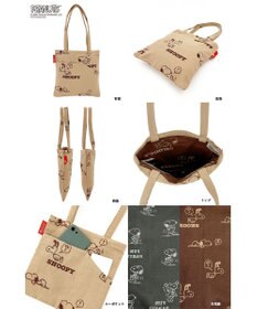 ROOTOTE 8589【スヌーピー】IP.ベビールー.ジャガード.ピーナッツ-8P