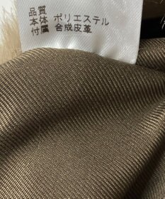 ONWARD Reuse Park 【23区】バッグ