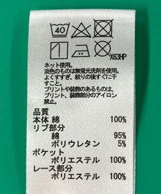ONWARD Reuse Park スタッフおすすめ！KIDSコーデ商品/サイズ130【any FAM】カットソー春夏×カットソー春夏×カットソー春夏