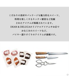 antina gift studio DEAN & DELUCA ギフトカタログ(カードタイプ)＜CRYSTAL-C(クリスタル-C)＞