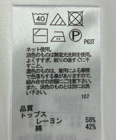 ONWARD Reuse Park 【any FAM】ニット春夏