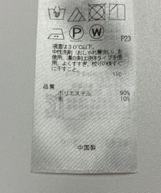 ONWARD Reuse Park 【自由区】ブラウス秋冬