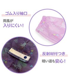 Mother garden マザーガーデン ユニコーン 子供用 レインコート 100/110/120/130cm 《ハピネス柄》 収納巾着付き