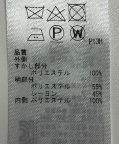 ONWARD Reuse Park 【自由区】スカート春夏