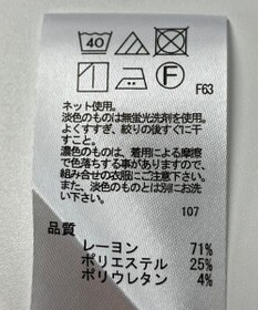 ONWARD Reuse Park 【any FAM】カットソー春夏