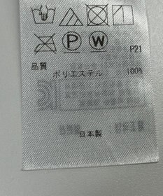 ONWARD Reuse Park 【23区】スカート秋冬