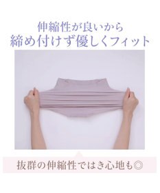 BRADELIS New York 【BRADELIS NewYork peace】　細く見える快適ショーツ23