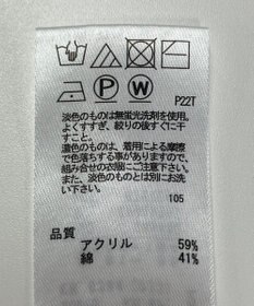 ONWARD Reuse Park 【any SiS】ニット春夏