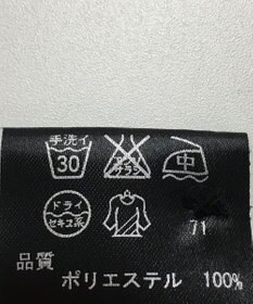 ONWARD Reuse Park 【BEIGE】ブラウス春夏