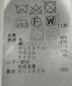 ONWARD Reuse Park 【23区】スカート秋冬