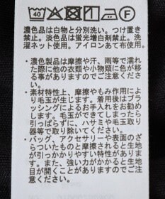 earth music&ecology ３Ｄフラワーパンツ