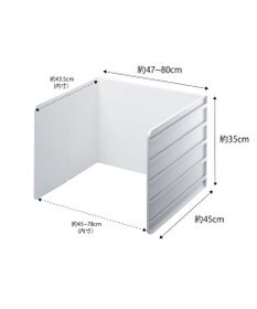 tower 伸縮レンジガード タワー ホワイト