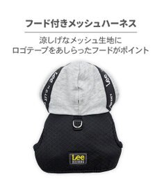 PET PARADISE Lee フード付き メッシュハーネス ＳＳ