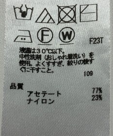ONWARD Reuse Park 【ICB】ニット春夏