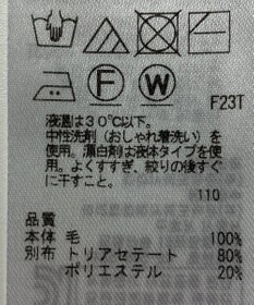 ONWARD Reuse Park 【23区】ニット秋冬