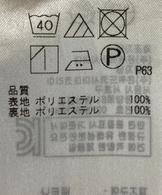 ONWARD Reuse Park 【組曲】スカート春夏