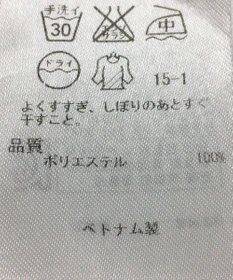 ONWARD Reuse Park 【23区】パンツ春夏