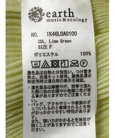 earth music&ecology クシュクシュシアーシャツ
