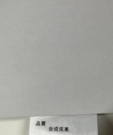 ONWARD Reuse Park 【any SiS】バッグ