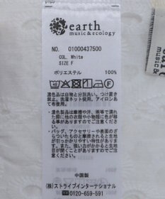 earth music&ecology パフスリーブ楊柳刺繍チュニック